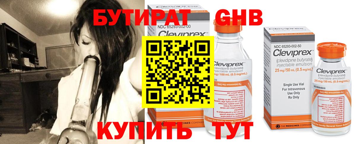 Alpha PVP СОЛЬ   Бошки Шишки  Купить наркотики  Вход с VPN  Меф МЯУ МЯУ кристаллы  Канабис  Меф МЯУ МЯУ  NBOMe  Арзамас  ГАШИШ 