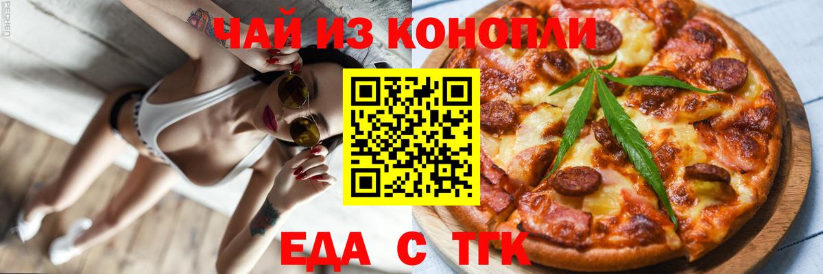 Арзамас  Canna-Cookies марихуана  Вход с VPN 