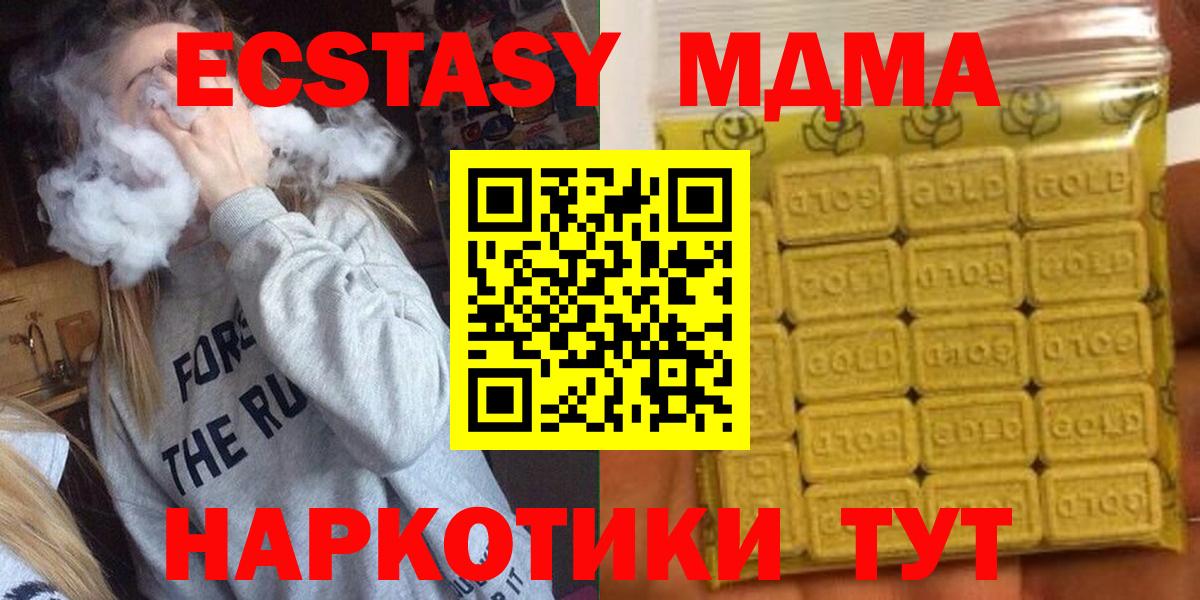 Экстази бентли Арзамас