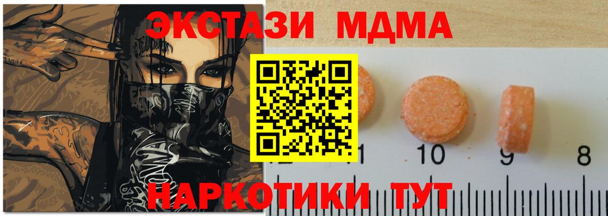 Арзамас  Ecstasy диски  Вход с VPN  Экстази  мега онион  Ecstasy mix 