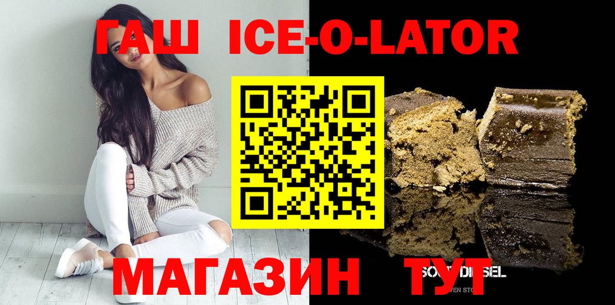 Арзамас  Гашиш Изолятор  Вход с VPN  ГАШИШ Premium 