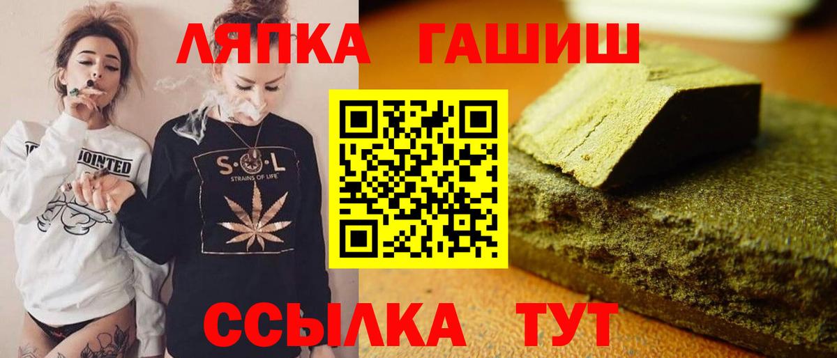 ГАШ VHQ Арзамас