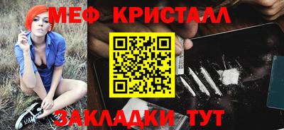 марки nbome Можайск