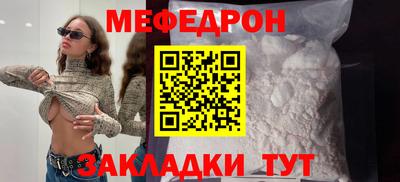 прущий лед Моздок