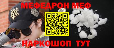 кристаллы Можга