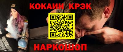 прущий лед Моздок