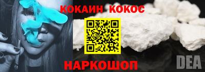 прущий лед Моздок