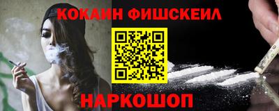 марки nbome Можайск