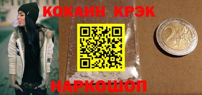марки nbome Можайск