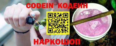 прущий лед Моздок
