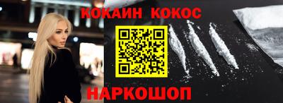 прущий лед Моздок