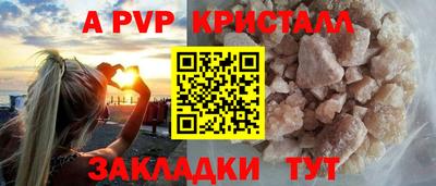 кристаллы Можга