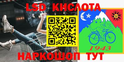 прущий лед Моздок