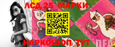 марки nbome Можайск