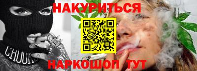 марки nbome Можайск