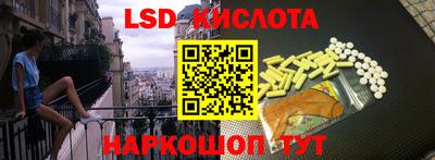 прущий лед Моздок