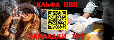 кристаллы Можга