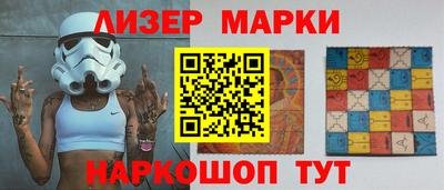 марки nbome Можайск