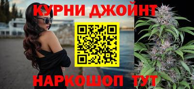 марки nbome Можайск