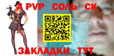 кристаллы Можга