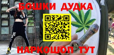 марки nbome Можайск