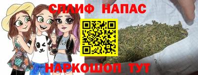 марки nbome Можайск