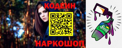 марки nbome Можайск