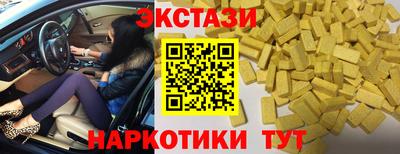 кристаллы Можга