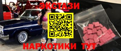 прущий лед Моздок