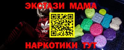 кристаллы Можга