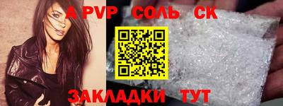 прущий лед Моздок