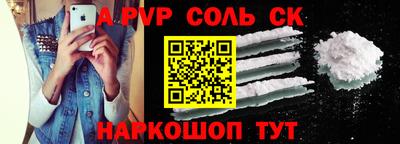 марки nbome Можайск