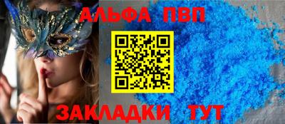 кристаллы Можга