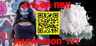 прущий лед Моздок