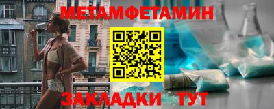 прущий лед Моздок
