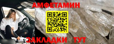 марки nbome Можайск
