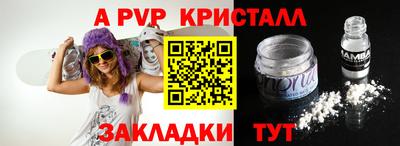 марки nbome Можайск
