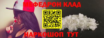 кристаллы Можга