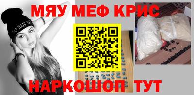 марки nbome Можайск