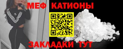 кристаллы Можга