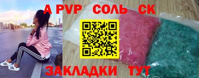 прущий лед Моздок