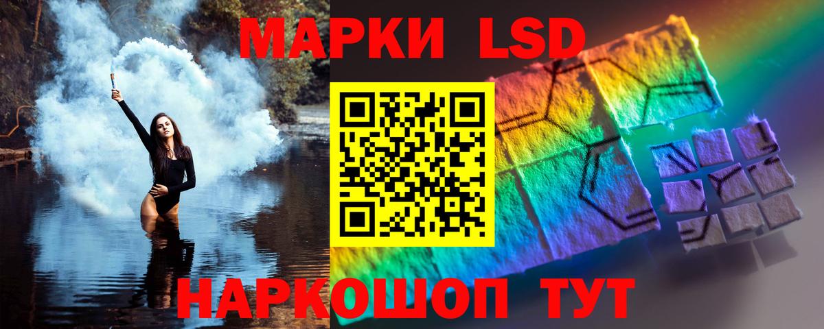 ЛСД экстази ecstasy  ЛСД экстази ecstasy  Вход с VPN  Арзамас 