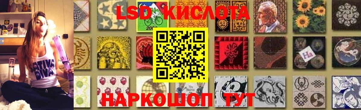 LSD-25 экстази ecstasy Арзамас