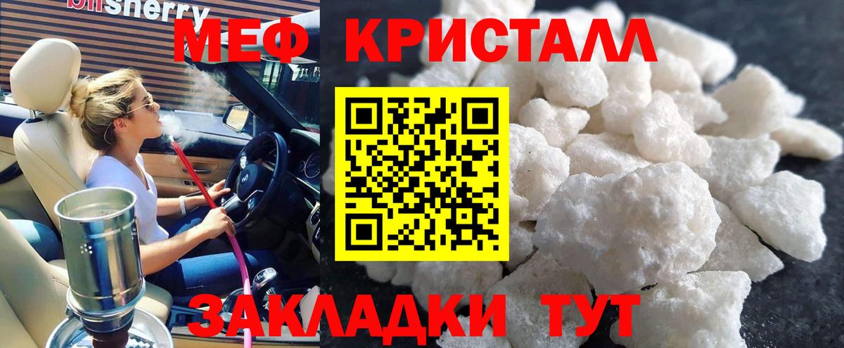 Арзамас  Мефедрон  наркота  Вход с VPN  Меф VHQ  Мефедрон mephedrone 