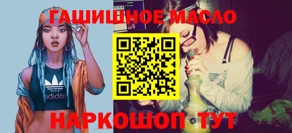 Арзамас  где можно купить   Дистиллят ТГК THC oil  Вход с VPN  Дистиллят ТГК концентрат 