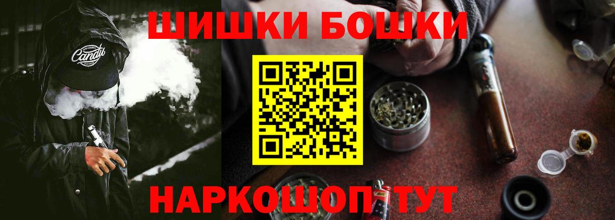 Конопля Amnesia Арзамас